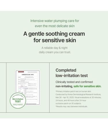 mixsoon Cica Hyal Deep Soothing Cream - Soothing and Hydrating Face Cream Centella Asiatica and Hyaluronic Acid Calming Moisturizer for Sensitive Skin 50ml / 1.69 fl.oz. Korean Glass Skin Care - Buy Online on GoSupps.com