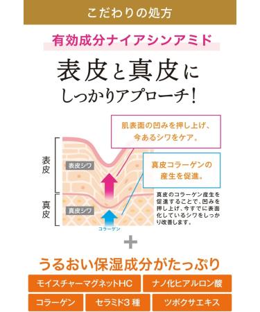 Meishoku JAPAN Moist lab BB Essence Cream (Natural Beige) 33g - Buy Online on GoSupps.com