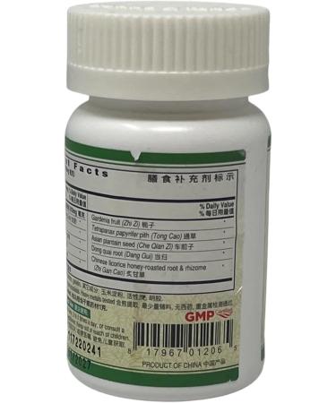 Active Herb - Long Dan Xie Gan Wan (Liver FireClear ) - Buy Online on GoSupps.com