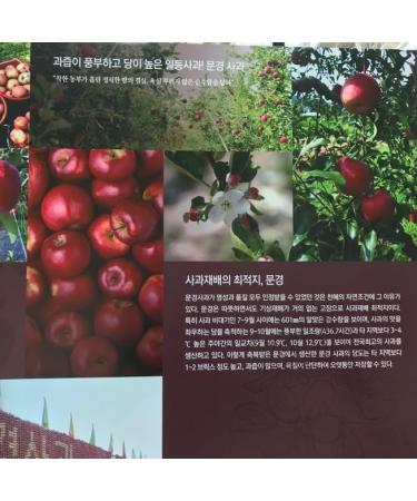 Traditional Gochujang (Chili paste) from South Korea - 100% local Korean ingredients. Slow fermentation Aged in clay pots. 200 gram - Buy Online on GoSupps.com