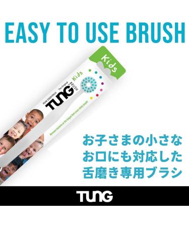 Shop Peak Essentials The Original Kids Tung Brush - 1 Piece for Healthy Smiles | International Shipping Available - Buy Online on GoSupps.com