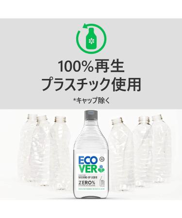 Ecover Zero Multi-Action Spray 500 ml | Eco-Friendly Cleaning Solution for All Surfaces - International Shipping Available - Buy Online on GoSupps.com