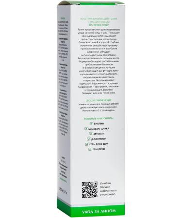 Revitalizing Tonic with Prebiotics - ARAVIA 8.5 Fl Oz | Shop Internationally for Optimal Skin Health - Buy Online on GoSupps.com