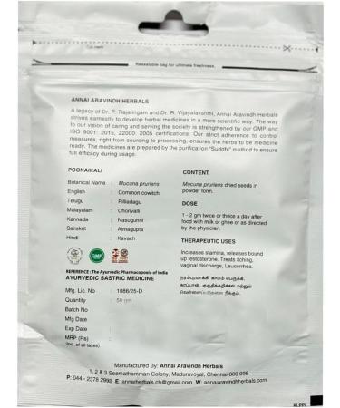 Annai Aravindh Herbals Poonaikali Atmagupta Powder Dried Seeds in Powder Form Product Of India 50G Pack Of 2 Poonaikali Powder Pack Of 2 - Buy Online on GoSupps.com