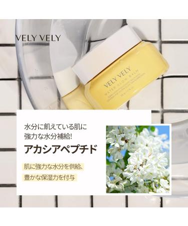 VELY VELY Water Glow Balm Moisturizer - Hydrating Gel for All Skin Types | 50g Glowing Skin Care - Buy Online on GoSupps.com