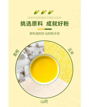 Chinese Yams Corn Soup 500g/can Five Grains Breakfast Healthy Nutritious Convenient Chinese Snacks Corn Paste Instant Breakfast food Cereals Vegan Delicious Fruit and vegetable soup (1 can) 1 count (Pack of 1) - Buy Online on GoSupps.com