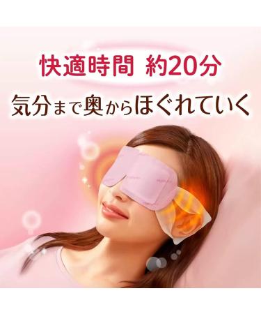Kao Megurism Steam Eye Mask Variety Pack - Lavender, Yuzu, Rose - 27 Hot Steam Warming Eye Masks - Ideal Gift Set - Buy Online on GoSupps.com
