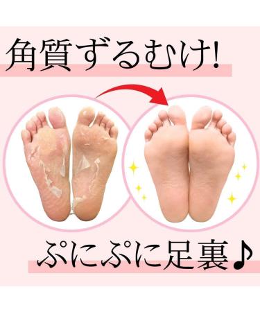 Foot Peeling Pack Perorin Emissions 2set - Lavender - Buy Online on GoSupps.com