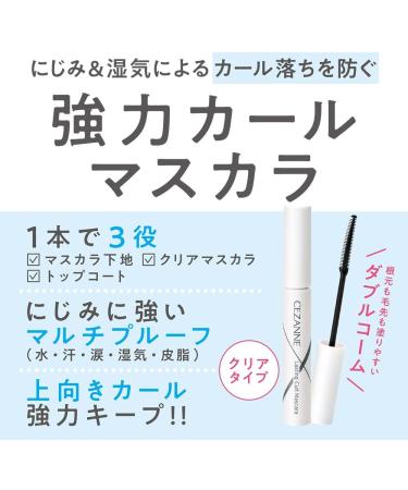  Cezanne Cezanne Lasting Curl Mascara Clear - Buy Online on GoSupps.com