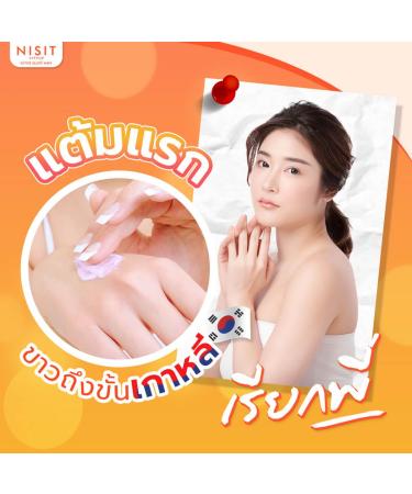 Korea Premium Nisit VipVup Gluta W Body Serum Set - Nourishing Moisture & Berry Fruits | Free Beauty Gifts - Beautygoodshop - Buy Online on GoSupps.com