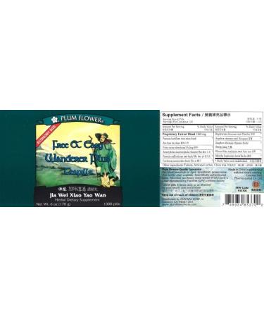 Plum Flower Wanderer Plus 1000 ct - Economy Size - Buy Online on GoSupps.com