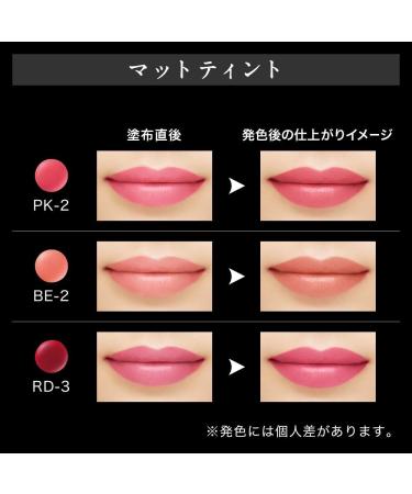 Chain Kate lip tint kleurensensor lip tint RD2 - Buy Online on GoSupps.com