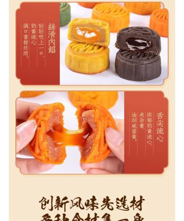 Chinese specialty mooncakes instant fruit mooncakes Mid Autumn gifts pack ready-to-eat delicious cakes healthy and nutritious Dim sum Chinese candy food breakfast bread (5 flavors 10pcs) 5 flavors 10pcs - Buy Online on GoSupps.com