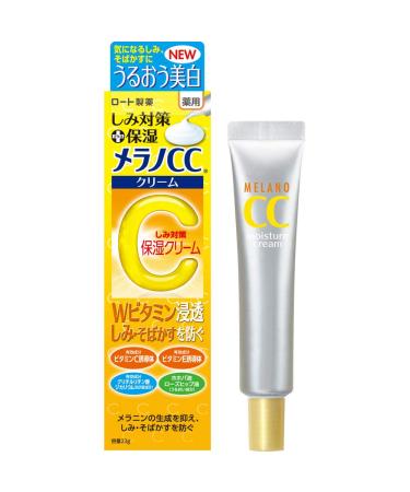 Rohto Melano CC Anti-Spot Moisture Cream 23g