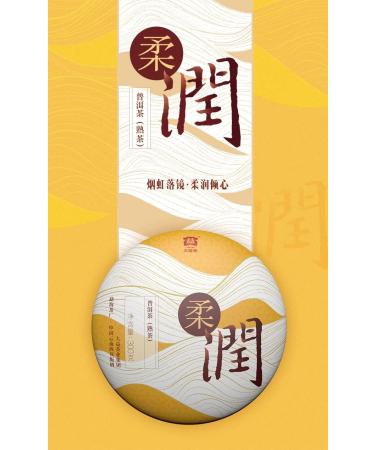 Pu-erh tea 2019 Soft 300g Cooked - Buy Online on GoSupps.com
