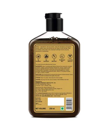 Oud Ikhtiyar Luxury Body Wash with Shea Butter & Vitamin E - 250ml | International Shipping Available - Buy Online on GoSupps.com