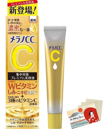 Rohto Melano CC Medicinal Stain Concentrated Measures Premium Serum 20ml (Green Tea Set) - Buy Online on GoSupps.com