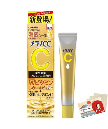 Rohto Melano CC Medicinal Stain Concentrated Measures Premium Serum 20ml (Green Tea Set)