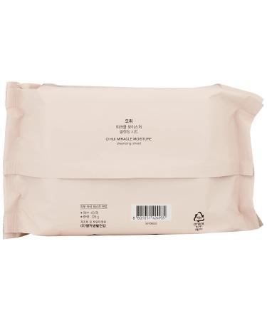 O HUI Miracle Moisture Cleansing Sheet - Hydrating Facial Cleansing Wipes for All Skin Types | Buy Online Internationally - Buy Online on GoSupps.com