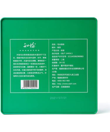 Natudeco 150g Chinese Green Tea Maojian Tea Famous Herbal Cha Green Tea with Gift Box for Party Afternoon Spring Summer - Buy Online on GoSupps.com