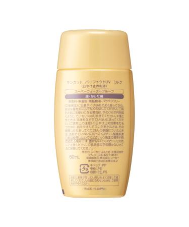 Suncut Kose Sunscreen Perfect UV Milk Unscented 60mL - Best Sunscreen for Ultimate UV Protection | International Shipping Available - Buy Online on GoSupps.com