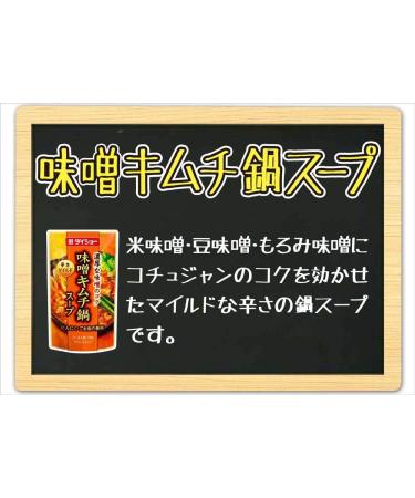 DAISHO Miso Kimchi Hot Pot Soup Base 750g - Buy Online on GoSupps.com