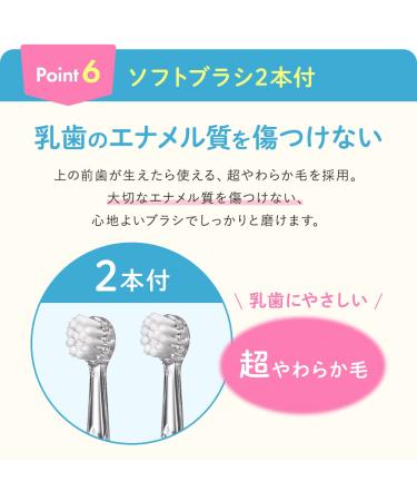 BabySmile Kids Sonic Electric Toothbrush with Rainbow LED and Smart Timer | Made in Japan | 2-Stage Baby & Toddler Toothbrush | 2 Ultra Soft Brush Heads (Yellow) - Buy Online on GoSupps.com
