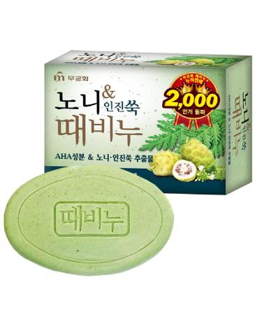 DEAD SKIN Noni + Mugwort Scrub Soap Bar Gentle Cleanser Best Exfoliating Bar Made with Natural Ingredients 3.17 oz 1 Bar