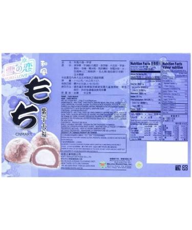 Yuki & Love Taro Mochi Daifuku 210g (Pack of 3) by CNMART - Buy Online on GoSupps.com