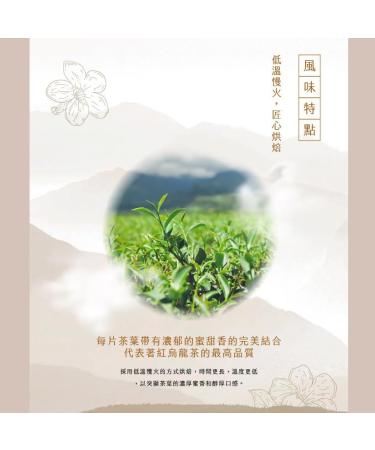 Premium Taiwanese Red Oolong Tea | Top Grade Fermented Loose Leaf | 150g 4 Packs | - Buy Online on GoSupps.com