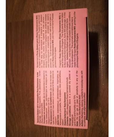 Alba Grups - Rose Tea Rosadamascena Mill with 20 tea bags 1 gr - Buy Online on GoSupps.com
