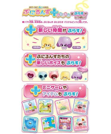 Punyurunzu Pastel Mint (Released in 2022) Pastel Mint Single Item - Buy Online on GoSupps.com