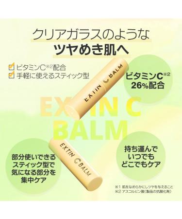 KAHI Seoul EXTIN C Balm - 9g (0.32 oz) | Hydrating & Revitalizing Skin Balm - Buy Online on GoSupps.com