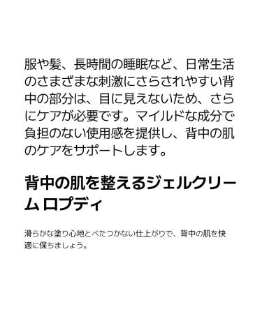 ODELOI Back Blemish Melting Gel Cream for Blemish with Magnolia Bark Extract Centella Asiatica for Blemish Treatment Korean Skin Care All Skin Types 6.76 fl.oz / 200ml - Buy Online on GoSupps.com