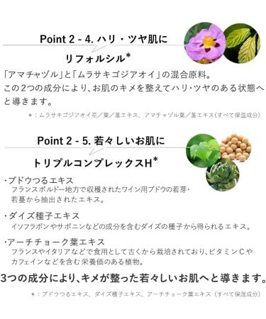 Spa Treatment HAS Lait nettoyant 150 ml - Buy Online on GoSupps.com