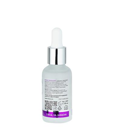 ARAVIA Rejuvenating Serum with Peptides - 30ml | Youthful Skin Anti-Aging Solution | International Shipping Available - Buy Online on GoSupps.com