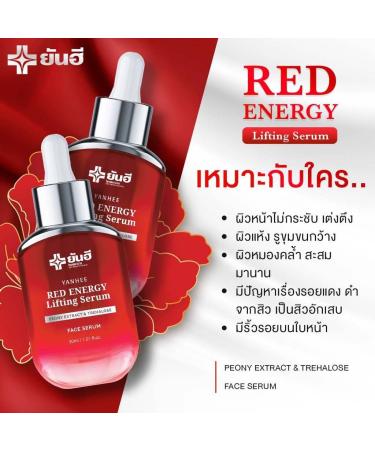 Buy Yanhee Red Energy Lifting Serum 1.01 fl. oz. (30ml) - Best Price & International Shipping - Buy Online on GoSupps.com