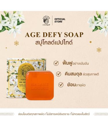 Ultimate DHL Madame Louise Agedefy Soap with Jasmine & Honey - 4.23 Oz Box Set | Free Beauty Gifts at Beautygoodshop - Buy Online on GoSupps.com