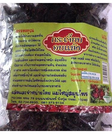 Organic Dried Roselle Thai Dried Flower Herbal Tea for Healthy Net Wt 100g X 3 Packs