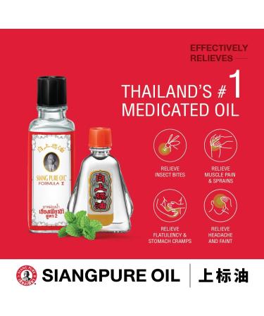 Siang Pure White Oil - Herbal Thai Muscle Rub for Aches & Pains - 7g | Fast International Shipping - Buy Online on GoSupps.com