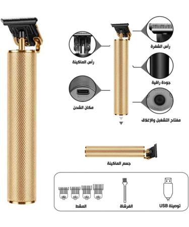 Hair Clippers Electric Pro Li Outliner Grooming Rechargeable Cordless Close Cutting T-Blade Trimmer for Men Gapped Detail Beard - Buy Online on GoSupps.com