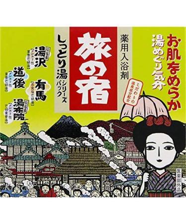 Hotel of a trip It is a hot water series pack gently. After Yuzawa and a way Arima Yufuin 13 bundles of 25gx 13packs