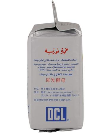 DCL Instant Dried Yeast - 500g | Fast-Acting Yeast for Baking - Buy Online on GoSupps.com