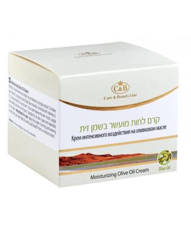 Powerful Olive Oil Moisturizing Cream | Hydrate & Nourish | International Shipping Available - Buy Online on GoSupps.com