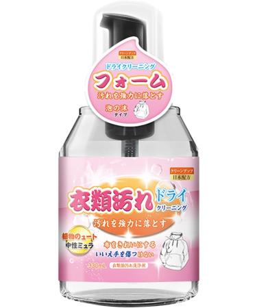 Dry Foam Cleaner Stain Remover - Multifunctional Clothes Stain Remover - Effective Carpet Spray Gentle Clothing Spray for Clothes Laundry Wine - Buy Online on GoSupps.com