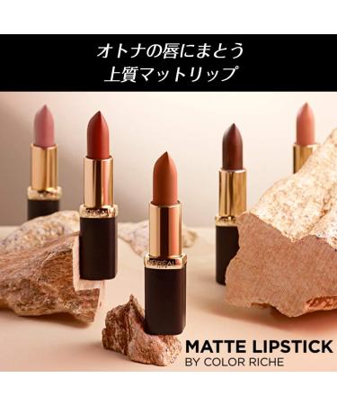  L'Oreal Paris L'Oreal Paris Color Riche Moist Matte Lip Color Spring Rosete PR511 3.7gm - Buy Online on GoSupps.com