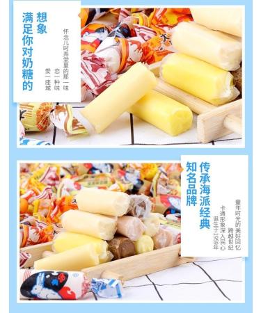 White Rabbit Toffee Milk sugar Childhood Tastes Toffee Small Gifts Snacks White Rabbit Creamy Candy Gummies Chinese candy chocolate confectionery Fudge (Chocolate flavored milk candy 114g) Chocolate flavored milk candy 114g - Buy Online on GoSupps.com