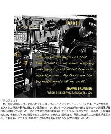 Pedros Chain Grease 120ml: High-Quality Lubricant for Smooth Cycling - Buy Online on GoSupps.com