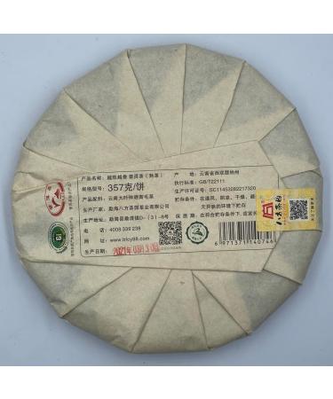 Pu-erh tea 2021 Older and more fragrant 357g Cooked - Buy Online on GoSupps.com