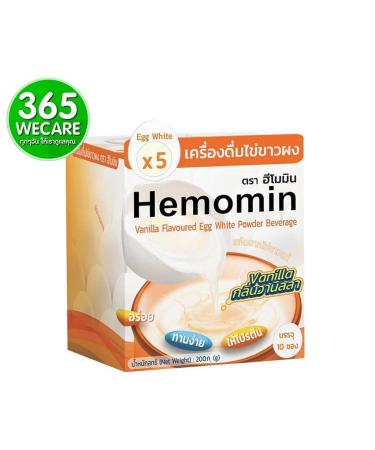 HEMOMIN Vanilla Flavor Egg White Powder Beverage 200g (10 Sachets x 20g) - Buy Online on GoSupps.com